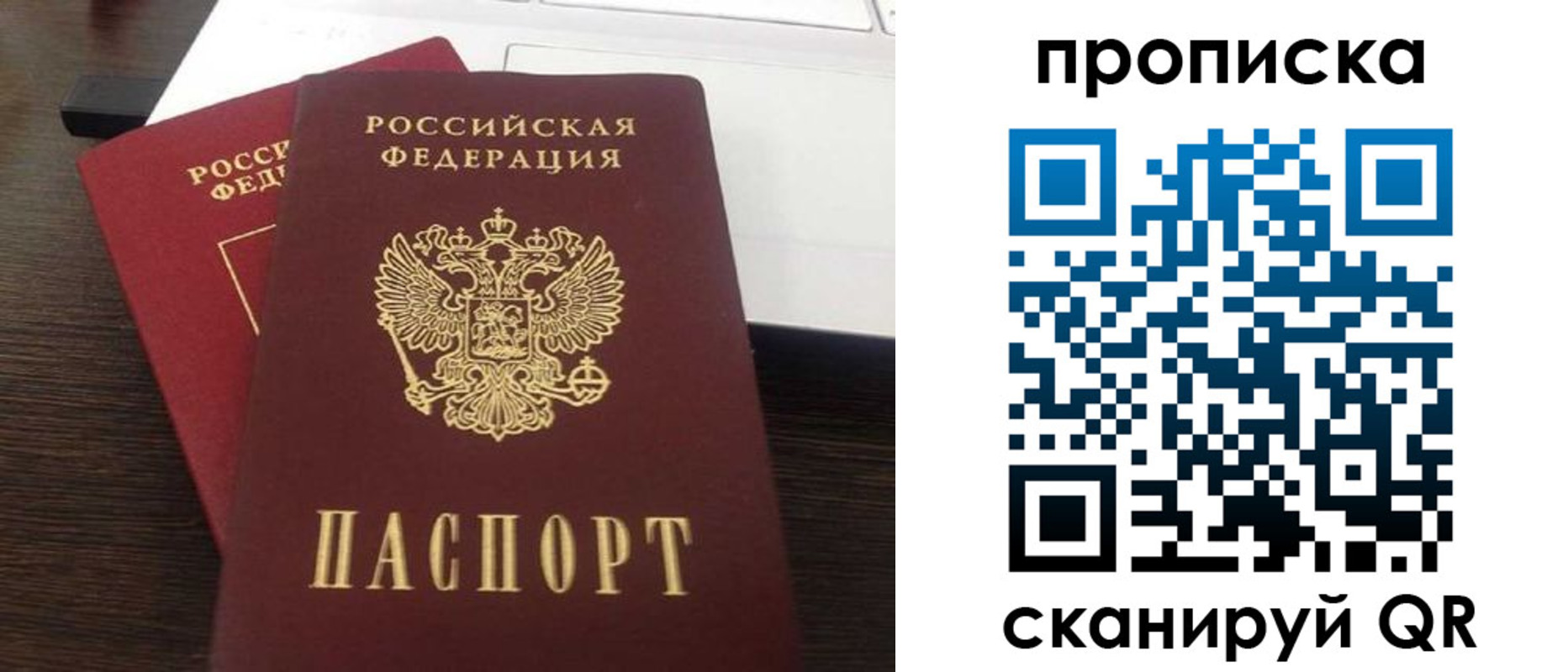 регистрация для школы в Гуково